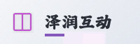 合作伙伴