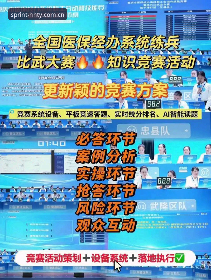 极速竞技平台下载 5个步骤快速掌握极速竞技平台下载与注册全流程